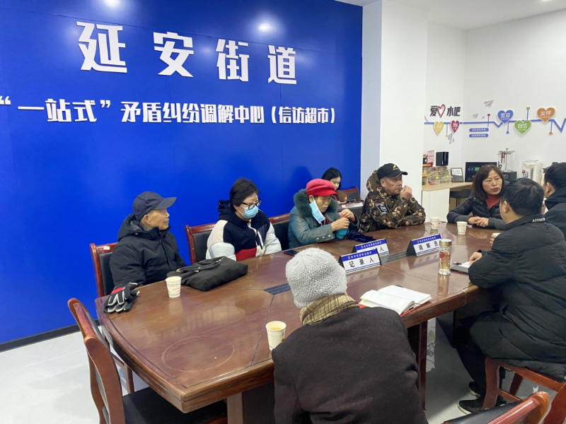 延安街道：以“平安底色”提升群眾“幸福成色”